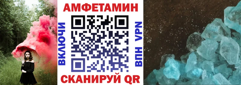 АМФ VHQ  сколько стоит  Лысьва 