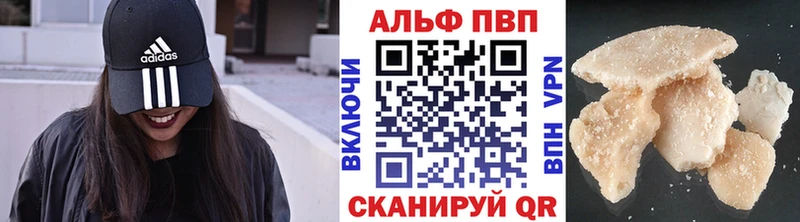 Alfa_PVP крисы CK  Лысьва 