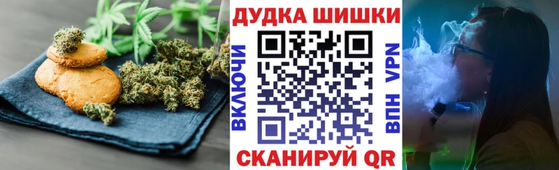 Печенье с ТГК конопля  Лысьва 
