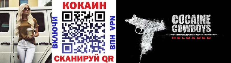 Кокаин 99%  hydra ссылки  Лысьва 