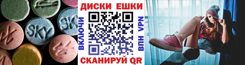 Экстази MDMA  omg tor  нарко площадка состав  где найти наркотики  Лысьва 