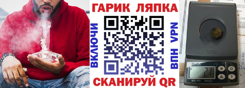 ГАШИШ Cannabis  shop официальный сайт  Лысьва 