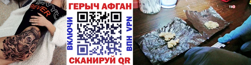 Героин белый  Лысьва 