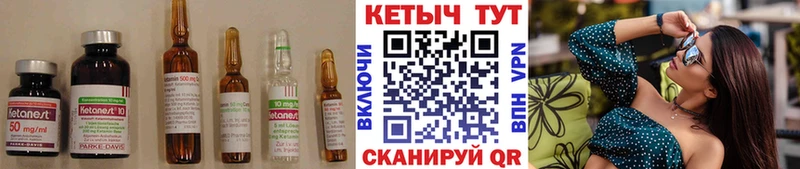 КЕТАМИН VHQ  дарк нет состав  Лысьва  как найти наркотики 