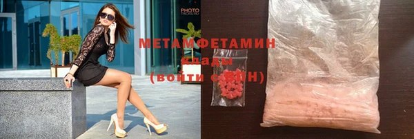 героин Волосово