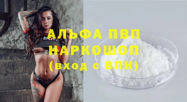 героин Волосово