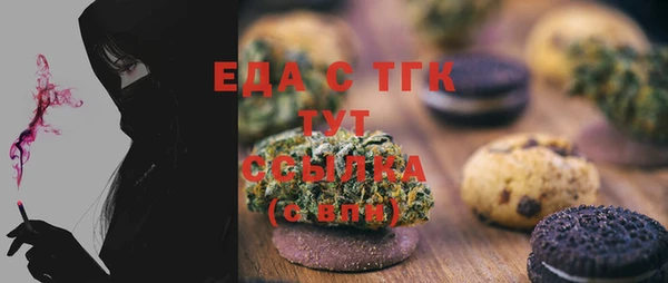 дживик Волоколамск