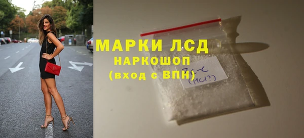 2c-b Володарск