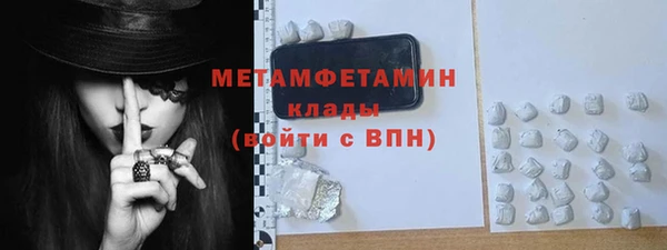 2c-b Володарск