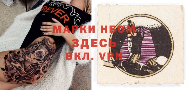 героин Волосово