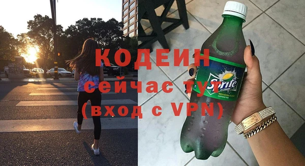 героин Волосово