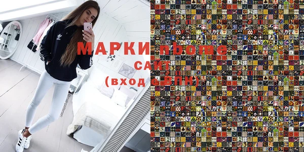 героин Волосово