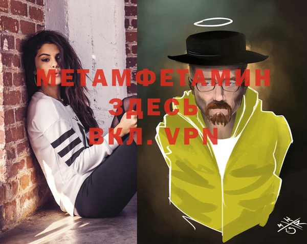 героин Волосово