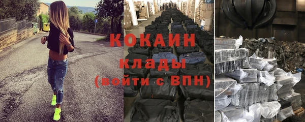 2c-b Володарск