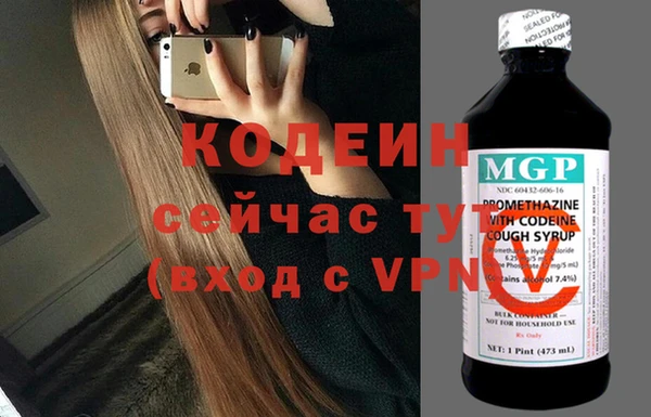 дживик Волоколамск