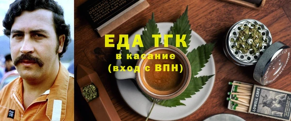 бутират Нягань