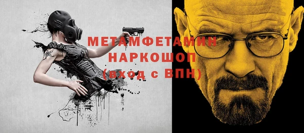 героин Волосово