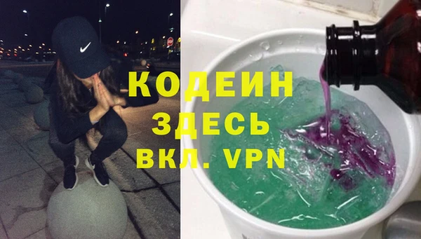2c-b Володарск