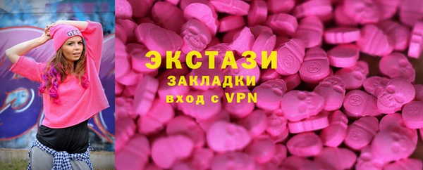 2c-b Володарск