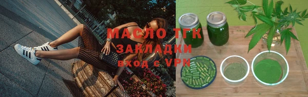 героин Волосово