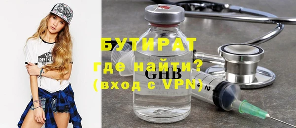 меф VHQ Нязепетровск