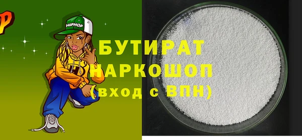 бутират Нягань