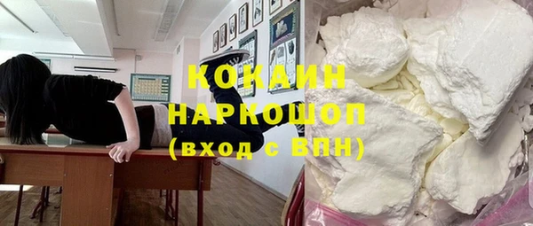дживик Волоколамск