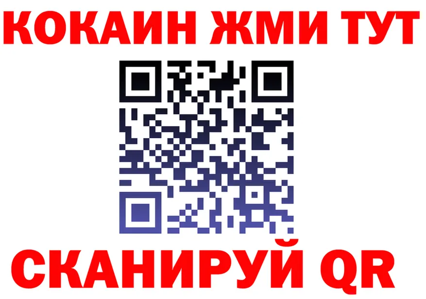 Alfa_PVP Crystall зеркало площадка OMG Лысьва