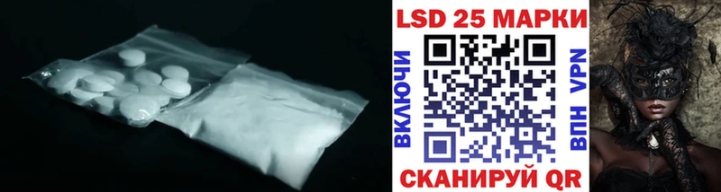 LSD-25 экстази кислота Лысьва