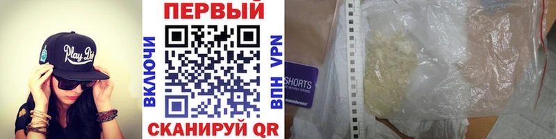 закладка  Лысьва  Первитин Methamphetamine 