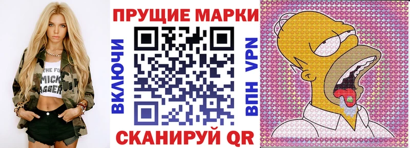 кракен зеркало  закладки  Лысьва  Марки N-bome 1500мкг 